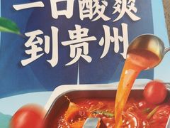 -海底捞火锅(王府井银泰in88店)