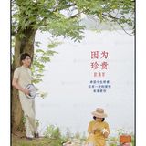 复古旗袍婚纱照｜凝香致远，馥郁入心的浪漫