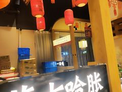 -饭橘汉江码头·乡野土菜馆(静安路店)