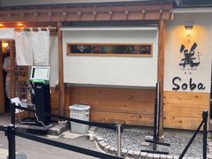 -篝拉面(银座店)