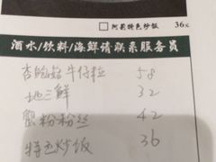 -阿莉餐厅(枣阳路店)