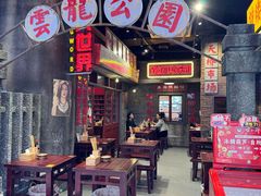 -云龙湖旅游景区