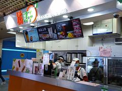 -橘菓子·果茶专家(直通车店)