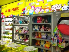 -利剑潮玩·团建·亲子·聚会