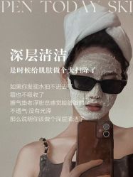 -丹漪·DANYI 美肤中心