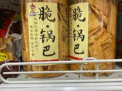 -鑫海韵通大卖场(石园店)