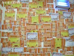 ~~~&nbsp;005-做了不起的80后