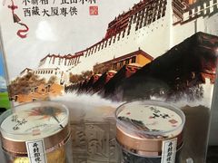 -北京西藏大厦酒店