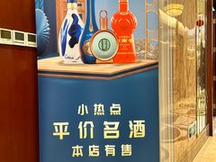 -一品粤珍轩(吴中路店)