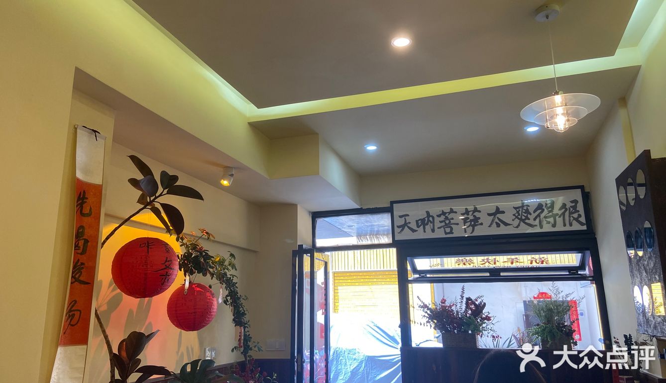 好吃的民生路酸汤鱼
