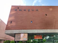 -南越王博物院(王宫展区)