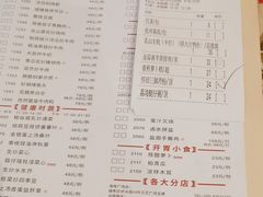 -虾饺妹·酒家(海珠广场店)