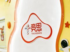 -竞思注意力·专注力·学习能力训练(天一广场中心)