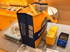 -金顺昌桂林桂花伴手礼(正阳一店)