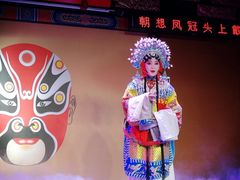 -盖碗儿梨园·变脸吐火·川剧(天府广场店)