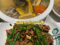 -绿草地·湘菜(7mall店)