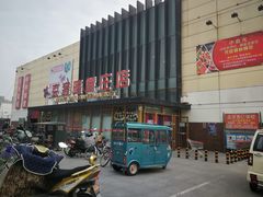 -京客隆超市(管庄店)