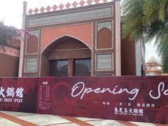 -三亚海昌梦幻海洋不夜城