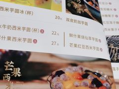 -民信老铺(双皮奶博物馆店)