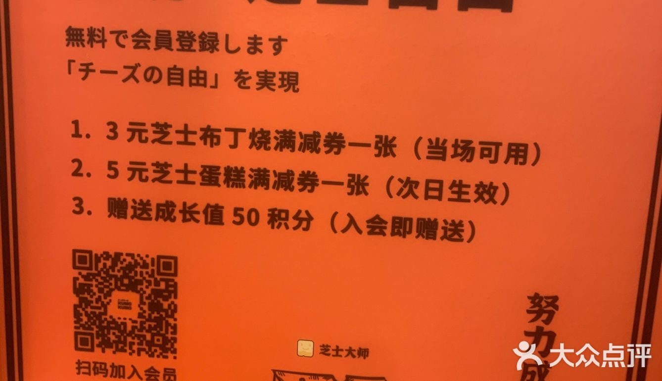 人气排队王