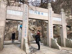 -崂山巨峰游览区