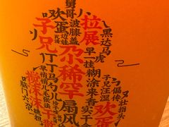 -宝葫芦西北茶食铺(万达店)