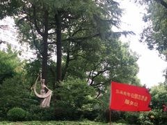 -兰溪青年公园
