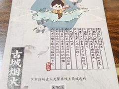 -龍聚祥烧麦馆(万达店)