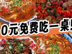 -小街47號江湖菜(四合院店)