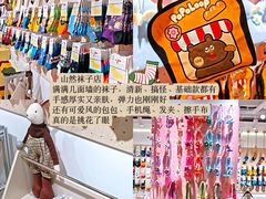 -南京时尚莱迪购物广场(正洪街店)