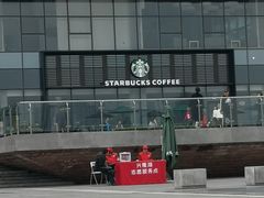 -星巴克(成都科学城店)