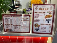 菜单-香港鸳鸯王(西湖路店)