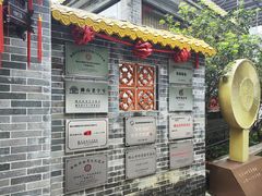-周大娘牛乳(旧寨古村总店)