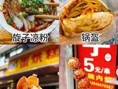 -成都大熊猫繁育研究基地