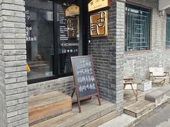 -古耳咖啡(北锣店)
