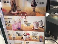 -麦当劳(温州人民路店)