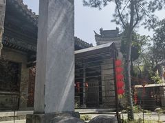 -西安关中民俗艺术博物院