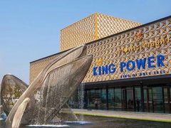 -王权免税店(普吉市区店)