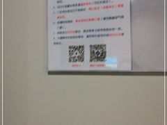 -江苏省人民医院(广州路院区)