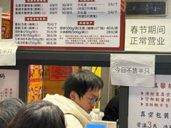 -老黄记手撕烤兔(玉林街店)