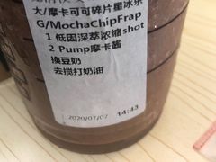 -星巴克(恒隆广场店)