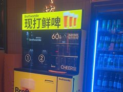 -核桃碳烤肉馆(深圳首店)