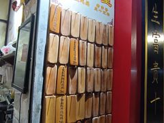 -信行丰炖品皇店(光孝路店)