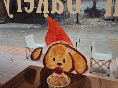 -屋裡·Union Bakery(龙江路店)