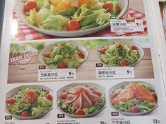 菜单-萨莉亚(百信广场店)