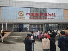-中国航天博物馆