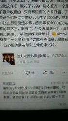 点击看大图 -THE QUEEN(北京店)