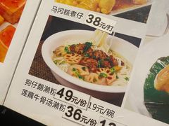 -优之名鹅城