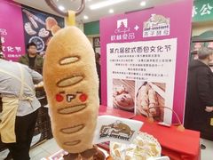 -哈尔滨秋林食品有限责任公司(秋林公司店)