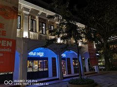 -Palate Angkor Restaurant & Bar